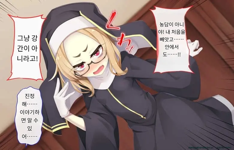 Sister Wa Kyuuketsuki ~Kyuuketsubyou O Naosu Tame To Ieba Nandemo Ukeireru Namaiki Sister~